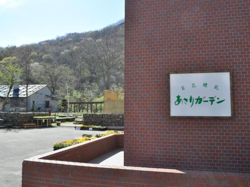 Ryobou Hanaemi Hotel Otaru Bagian luar foto